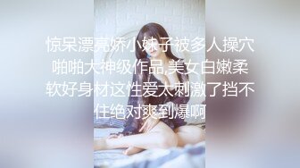 最新火爆P站网红福利姬『AsamiSusu苏苏』堕落性爱作品-白丝美腿JK制服 无套啪啪 淫语浪叫