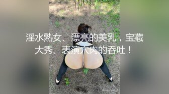 SWAG [XHX-0009]屌丝破处圆梦企划&大战SWAG女优伊伊 Chloehayley