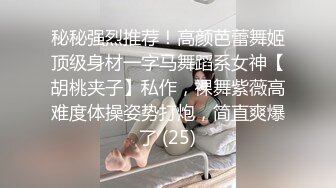 硬邦邦约了个性感短裙妹子啪啪近距离特写摸逼上位骑乘