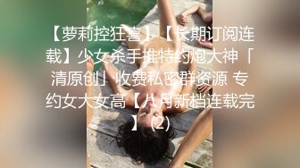 【新片速遞】 绿帽癖老公找单男艹爱妻✅模特身材极品娇妻『短裙无内』淫妻福利 ，主动张开黑丝M腿 满嘴淫语呻吟不断！上[1.54G/MP4/59:26]