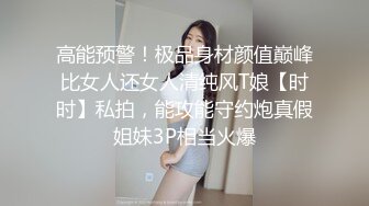 【超美高_端❤️罕见露脸露点】极品Cos爆_机少女【喵X吉】新作《小吉的微醺时刻》黑丝迷情 美乳粉穴 (2)