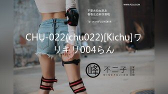 【TKCD】069.可爱肉丝双马尾眼镜JK学妹开闪强抄丝袜NN真色情