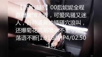  新人主播童颜巨乳，洗澡搓泡泡，展现白虎美鲍鱼