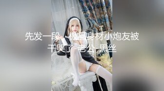 没有男人的新娘一个人玩的也很嗨，新娘装无毛白虎逼陪狼友发骚，逼逼里夹着大黑牛菊花里塞着跳蛋高潮喷水