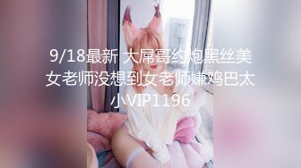 【新速片遞】 【AI换脸视频】Angelababy[杨颖] 柔荑轻戏鲍Part.3【水印】