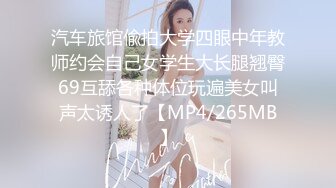 STP20986 最强极品按摩女技师黑丝吊带情趣诱惑粉丝全套服务 钻毒龙爆插小嘴差点窒息 淫逼十分定律一插定音