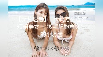 ⚫️⚫️万人求档极品人妻，推特超顶身材巨乳反差婊【想想】最新订购私拍，户外露出调教野战非常骚，母狗属性拉满