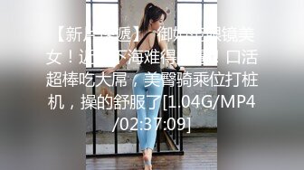 STP31027 国产AV 果冻传媒 91BCM051 清纯呆萌的机器人女友 李娜娜