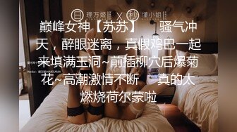 女神泄密！是演员又是模特极品波霸反差婊【谭晓彤】露脸瑜伽性爱，锻炼完与金主激情交配，特写巨乳一线天美鲍 (3)