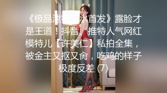 【新片速遞】  ❤️ ❤️丝袜小骚货，边打电话聊骚边被操，性感开裆情趣内裤，爽的忍不住娇喘，极品美腿高跟鞋