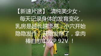 4P氣質美女大亂交