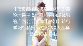 终于艹到女神的逼了