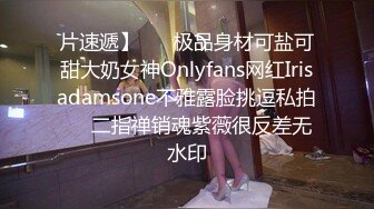 ❤️新人！极品御姐【爱喝开水】长腿高跟~足交爆添~女上位啪啪