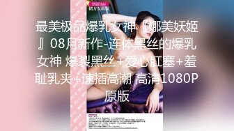 专约少女萝莉大神『唐伯虎』极品舞蹈生满足金主爸爸的任何做爱姿势，楚楚动人美少女被后入到高潮迭起！