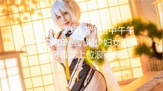 极品媚黑骚婊 顶级绿帽大神『KANOCOXX』把小娇妻献给黑鬼爆操 小巧的身材被大老黑肉棒直接捅到子宫了1