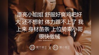 商场女厕偷拍高颜值各种时尚大长腿年轻美女如厕 (1)