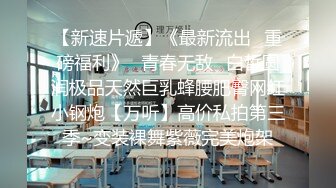 【究极核弹淫荡母狗】极品网红『美杜莎』最新付费私拍 诱惑黑丝骚货打麻将输了拿身体抵债轮着操 (3)