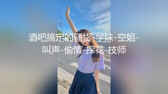 山东浩浩188 四人行开火车上集