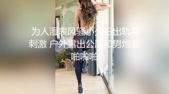 重磅来袭 OnlyFans极品网红模特 Tharinton(nimtharin)福利合集[344P+19V/1.43G]