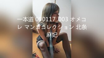 一本道 081020_001 朝ゴミ出しする近所の遊び好きノーブラ奥さん 青山未来