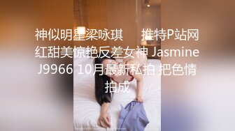 爆操175长腿美女，妹子略显羞涩