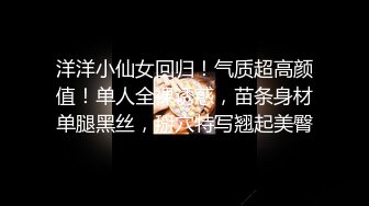 《女神重磅泄密》演员、模特于一身网红极品波霸反差婊【谭晓彤】最新私拍，女人味十足性感碎花睡衣震动蛋销魂紫薇