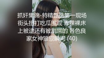 穿情趣的前女友