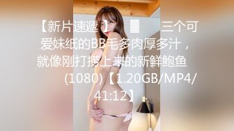 STP28257 ED Mosaic 21岁粉鲍女大生背著男友偷吃多人上阵结果爽到疯狂颤抖 VIP0600