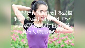 风景区女厕全景露脸偷窥美女少妇尿尿斯文眼镜美女躲进厕所对着垃圾蓝吸烟