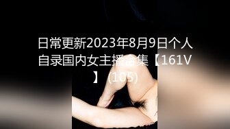 (中文字幕)うまなみの兄にめろめろにされた弟嫁 天野弥生