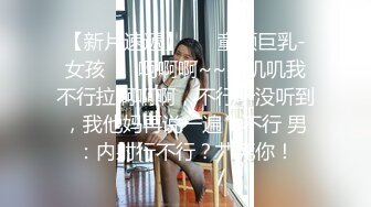 4/6最新 女上位无套啪啪耐力不够用道具接着来自慰VIP1196