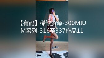 经典流出高级商场厕所偷拍3位高颜值美女 每个嫩逼各不同5