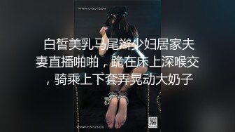 【极品媚黑绿帽淫妻】淫妻熟妇『Yseyo』奶大臀肥腰细 被两大屌无套轮操内射 车震顶操