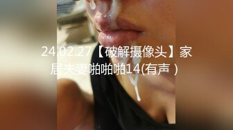 2/25最新 粉色情人阳光花园户外草地性爱迷情肛塞女上位榨汁VIP1196