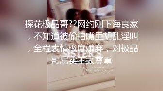 清纯校花【实习小妹】全裸沐浴~调情~道具自慰~被大叔狂干【25V】 (21)