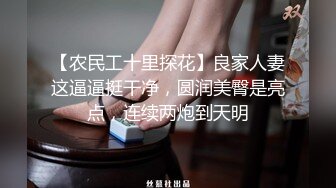 骚逼老婆~骚气冲天喜欢群P大战❤️约上好哥们一起来家里操她！让她爽到起飞！鸡巴填满她的骚洞淫穴❤️精彩刺激