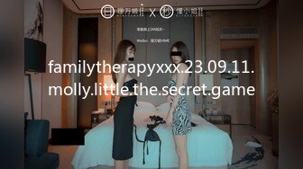 2800块钱敲开高中表妹的房门 为了买手机出卖青春肉体