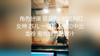   角色扮演 极品P站知名网红女神 苏儿 一拳超人强迫中出龙卷 蜜桃臀香艳榨汁