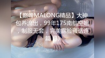 女友首次3P表现良好（看简 介同城无门约炮）