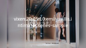 vixen.20.05.10.emily.willis.intimates.series-sample