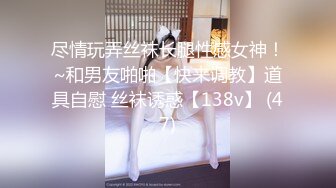 【新片速遞】 商场女厕全景偷拍一直玩手机的眼镜妹 光滑饱满的小穴 一条细长的水缝