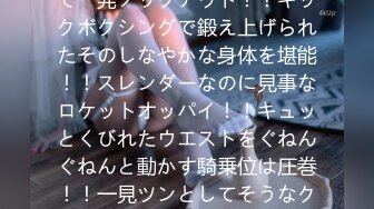 八块腹肌体育生小帅哥约啪穿情趣内裤的小骚受,边做爱边拍摄激情碰撞爽歪歪(上) 