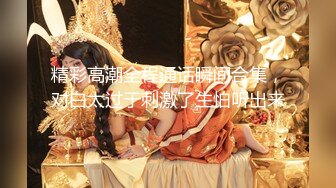 ★☆《最新流出顶级女神》★☆对白淫荡，极品大长腿完美身材阴钉骚女【金秘书】12月私拍，火锅店上桌道具发骚，公园换丝袜人前露出放尿5V (4)