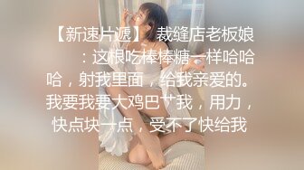 [中文有码]巨乳地下偶像 枕營業3本番収録 乃亞