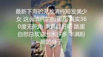 [2DF2]90后小伙偷吃性药后宾馆嫖妓身材颜值很棒的气质美女姐姐,搞完一次没过瘾美女要走又加钟继续操,干的直喊爸爸. [BT种子]