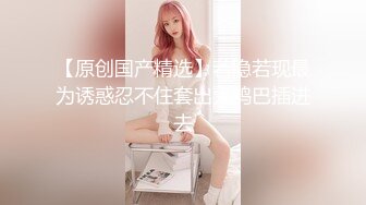 【直播泄密】网红女装店直播卖衣服偷拍女顾客换衣服露三点