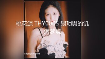 ☆福利分享☆★办公楼女厕牛人暗藏摄像头偷窥众多的美女职员来嘘嘘 (7)