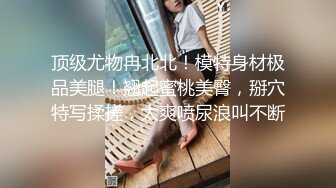 大学校园，教学楼女厕所实拍【大学生活好】夜晚没人撒尿，自慰，粉嫩美女胴体，隐私一览无余，极致挑逗魅惑