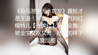 《硬核★精品重磅★资源》万人求购P站可盐可甜电臀博主PAPAXMAMA私拍第二弹★各种啪啪激战超强视觉冲击力