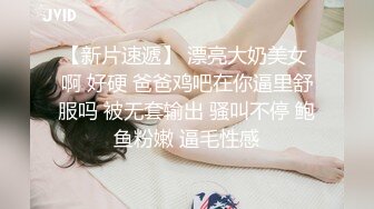 西安00后清纯甜美小母狗-翘臀-娇小-奶子-颜射